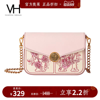 VH艺术家高端花漾系列小信封包