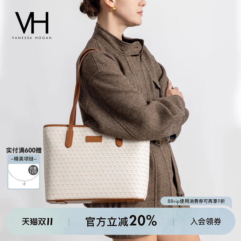 VH女包功能托特包大容量单肩包
