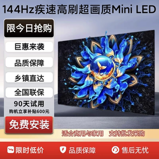 100寸语音电视机 海信vidda8K高清智能网络电视55