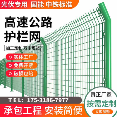 大量现货双边丝护栏网支持定制