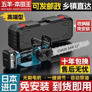 进口无刷电锯充电式锂电锯家用小型手持伐木锯砍树神器链条高速锯
