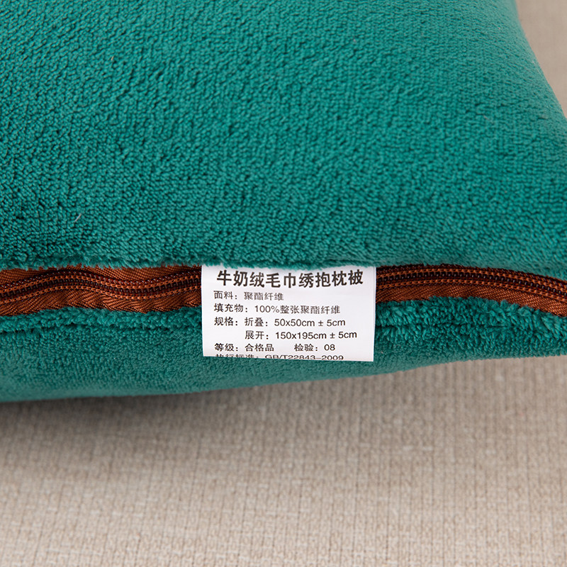 加厚秋冬保暖两用抱枕被靠垫枕头被午休空调被卡通爱礼汽车沙发,居家布艺,抱枕被,淘宝优惠券,粉丝福利购,淘宝优惠卷