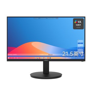 AOC 22E11HM21.5英寸高清1080P商务办公75HZ电脑液晶显示器24壁挂