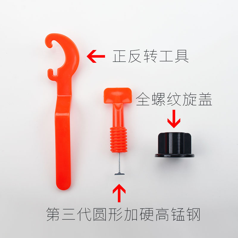 可重复循环使用瓷砖找平器贴墙砖铺地砖T型钢针可取出多次利用