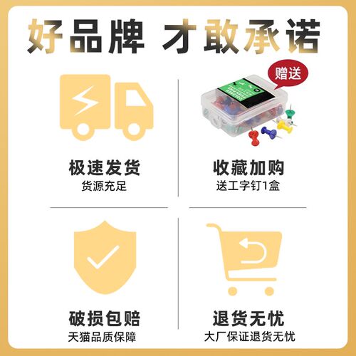 软木板卷材幼儿园作品展示墙软木墙板照片墙毛毡板题墙留言板挂墙