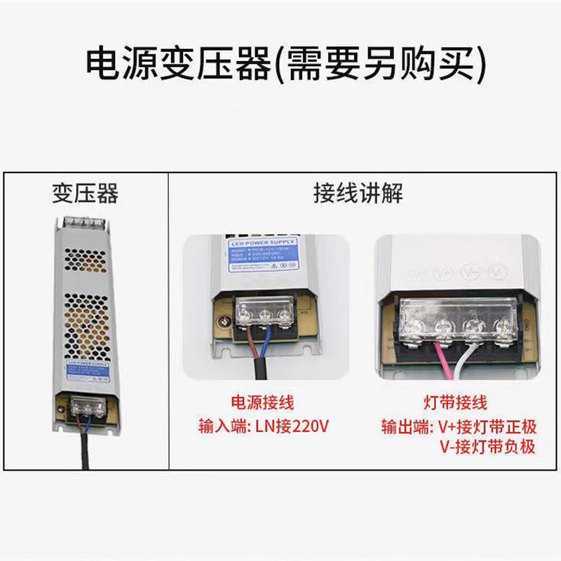 LED灯带条低压超亮贴片自粘货车2灯槽线形灯线条灯线性灯条