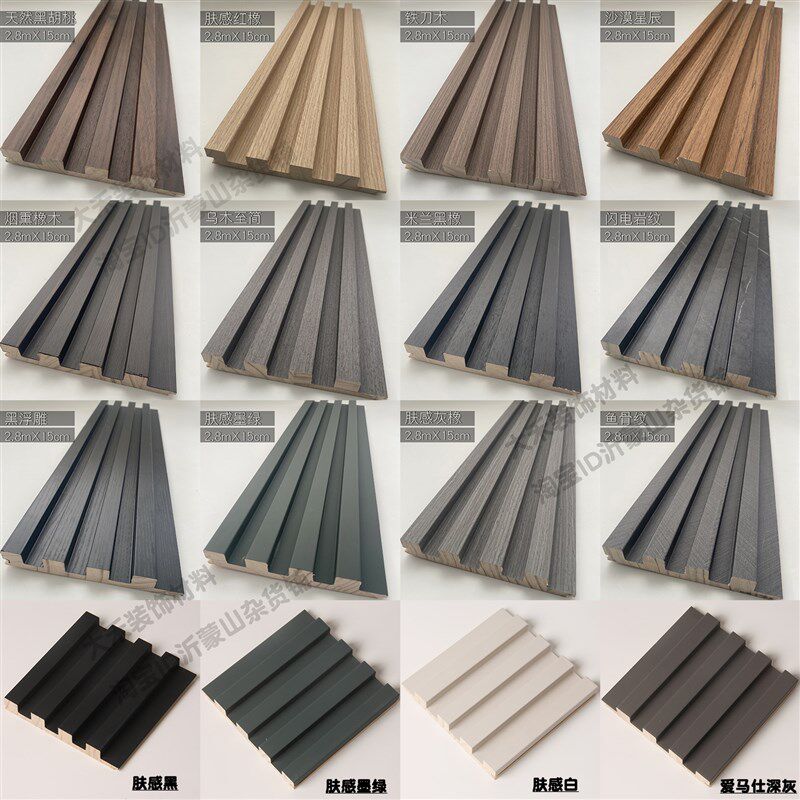 实木肤感色长城板格栅板背景墙客厅电视墙生态木护墙板