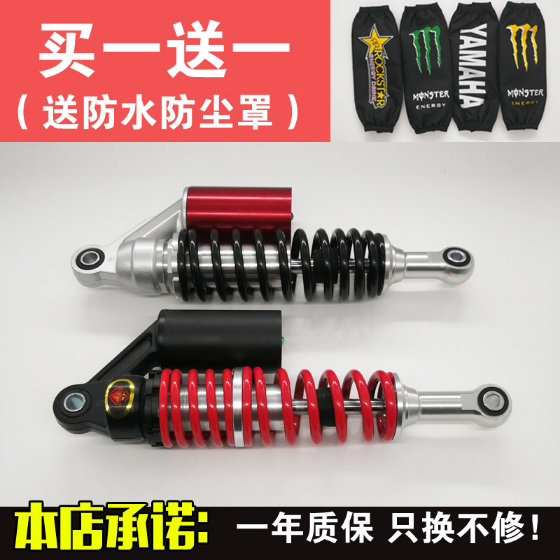 川南摩后减电动踏板骑士车改装力帆氮气囊后避