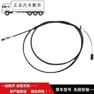 祥菱油门线油门拉加速拉线 适配于福ft田时d代伽途T
