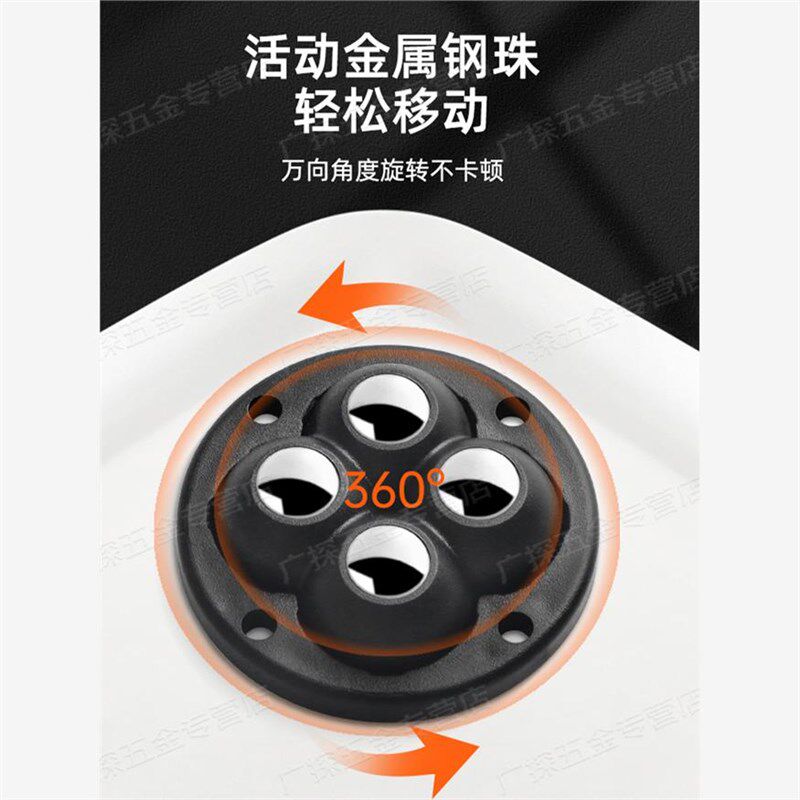 粘式轮子滚珠免打钢珠尼龙珠静音家具滑轮脚轮
