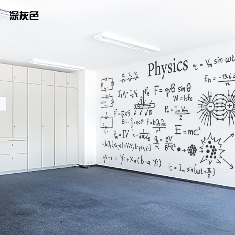 物理公式定律电路图贴画理科教室班级文化墙实验室墙面装饰墙贴纸图片