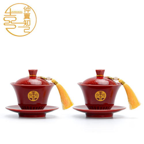 仲夏知己时光结婚新敬茶杯喜碗改口敬酒杯一对陪嫁用品大全