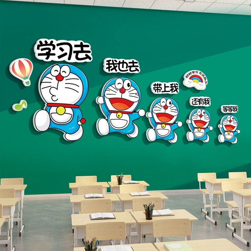 小学教室墙面装饰哆啦梦学习标语学校楼梯走廊布置墙纸,家居饰品,文化墙贴,淘宝优惠券,粉丝福利购,淘宝优惠卷