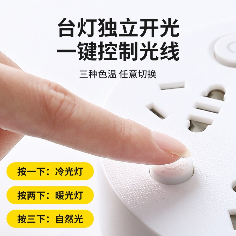 家用台灯插座一体式多功能USB充电卧室床头灯睡眠小夜灯宿舍插板