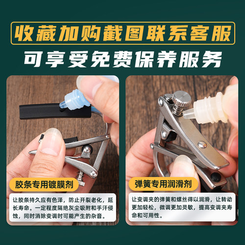 夏伯变调夹C1民谣吉他高级变音夹子L1古典1 HUBB变调夹限量