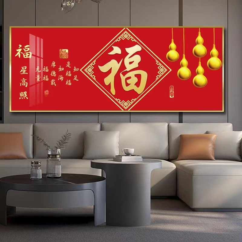 中式百福客厅装饰画n中国红新款沙发背景墙餐厅百福图晶瓷有框挂图片