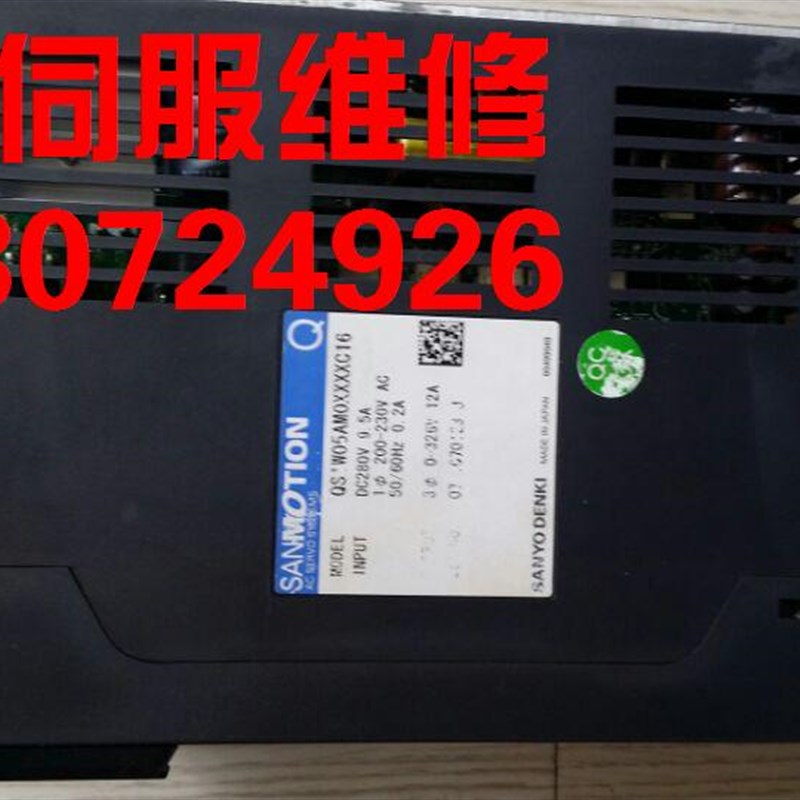 维修三洋伺服驱动器QS1W05AM0XXXXC16山洋伺服维修