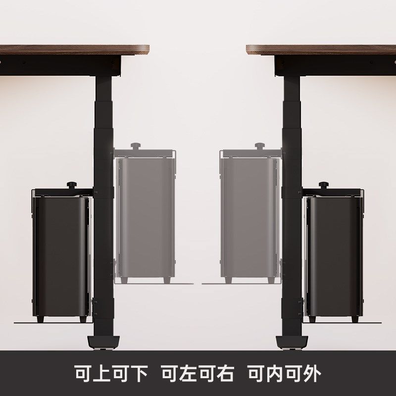 普格瑞司升降桌电脑架挂架架底座桌下箱桌腿支架