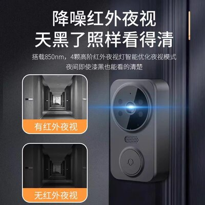 可视门铃智能家用免打孔高清夜视视频通话对讲猫眼监控带显示屏