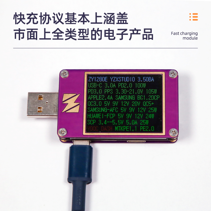 四路全协议模块桌面充电器2v直流输出pd100w大功率模块