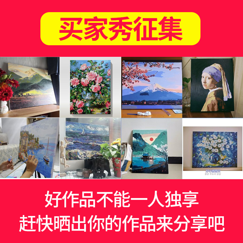 数字油画动物手工绘填色减压客厅装饰画diy油彩画挂画 老虎王中王图片
