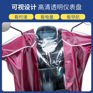 豌豆雨升级加长电动车防雨罩车把仪表盘中控防水罩保护