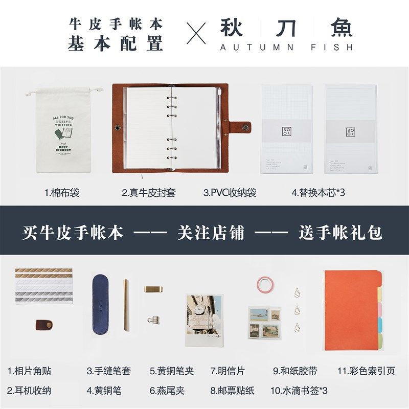 牛皮本子复古手工手帐本 活页笔记本 商务记事本旅行日记本,文具电教/文化用品/商务用品,笔记本/记事本,淘宝优惠券,粉丝福利购,淘宝优惠卷