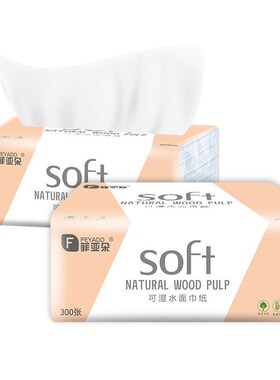 包一年装包巾整箱卫生纸餐巾纸面巾纸