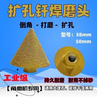 圆锥形孔器金刚砂磨片钻头打孔角圆孔瓷砖瓦工工具十八怪