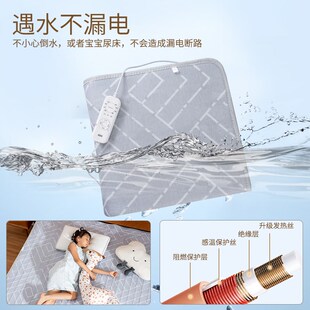 新款裕民电热毯控单电褥子调温安全学生宿舍加厚