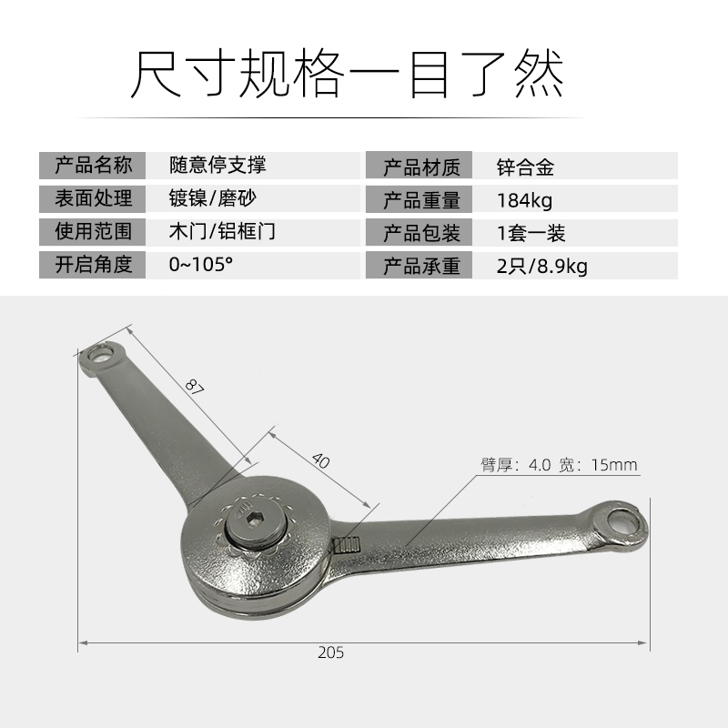 铝框玻璃门随意停支撑杆20极简玻璃门任意停气撑杆展厅酒柜小吊柜