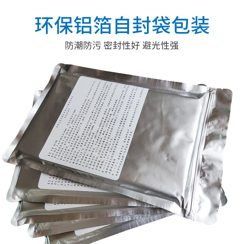 直销消毒分每片环氧乙烷灭菌化学指示卡灭菌标签