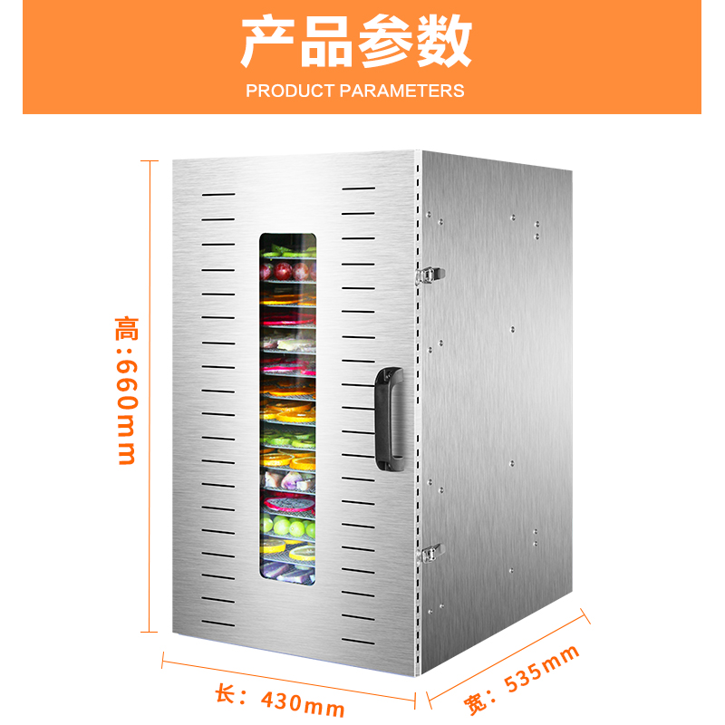 商用水果烘干机家用食品烘干机溶豆果茶果干腊肠风干机干果机1层