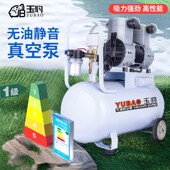 玉豹无油泵工业用自动化吸盘小型抽气泵试验室抽静音负压泵