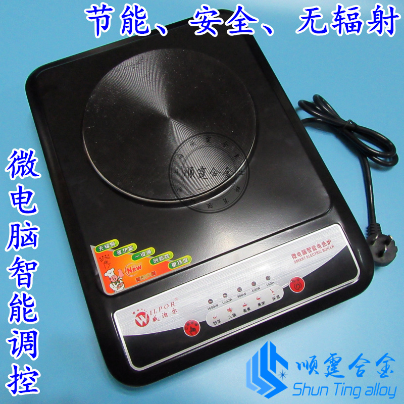 鑫震牌可调封闭式电炉9M7P3EJyU3实验电热炉调温电炉家用电炉单头