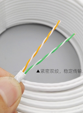 超五类4芯白色高导铝网线 2对双绞线200米 cat5e铜包铝四芯电话线
