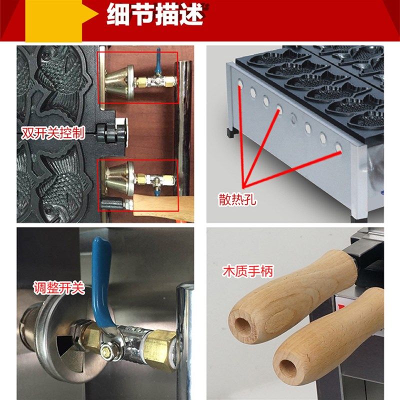 鼎晟商用六孔燃气鲷鱼烧机早餐小鱼饼五谷雕鱼烧机器小吃设备摆摊,厨房电器,商用烤饼机/煎包/锅贴机,淘宝优惠券,粉丝福利购,淘宝优惠卷