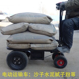 倒骑驴电动平板车手推瓷砖水泥小推车搬运车摆摊拉货三轮车