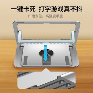鹿为笔记本电脑支架度增七度调升降悬空散热架平板游戏本金属支撑