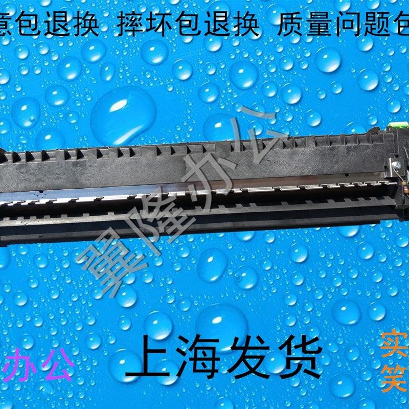 夏普      加热组件 定影器,办公设备/耗材/相关服务,复印机配件,淘宝优惠券,粉丝福利购,淘宝优惠卷