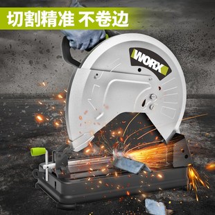 威士WU型材切割机大功率木材金属钢材机