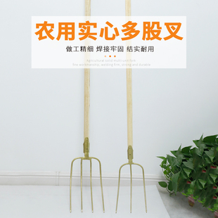 叉子农用钢叉草叉粪叉全钢一体四股叉垃圾三齿铁叉子秸秆叉翻地叉