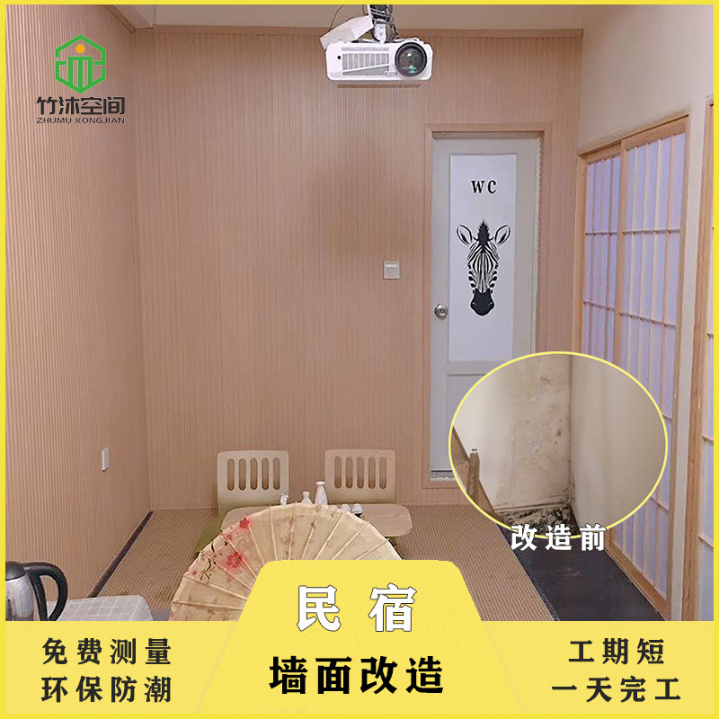 成都客厅阳台吊顶生态木吊顶阳台包安幼儿园墙裙护墙板背景墙
