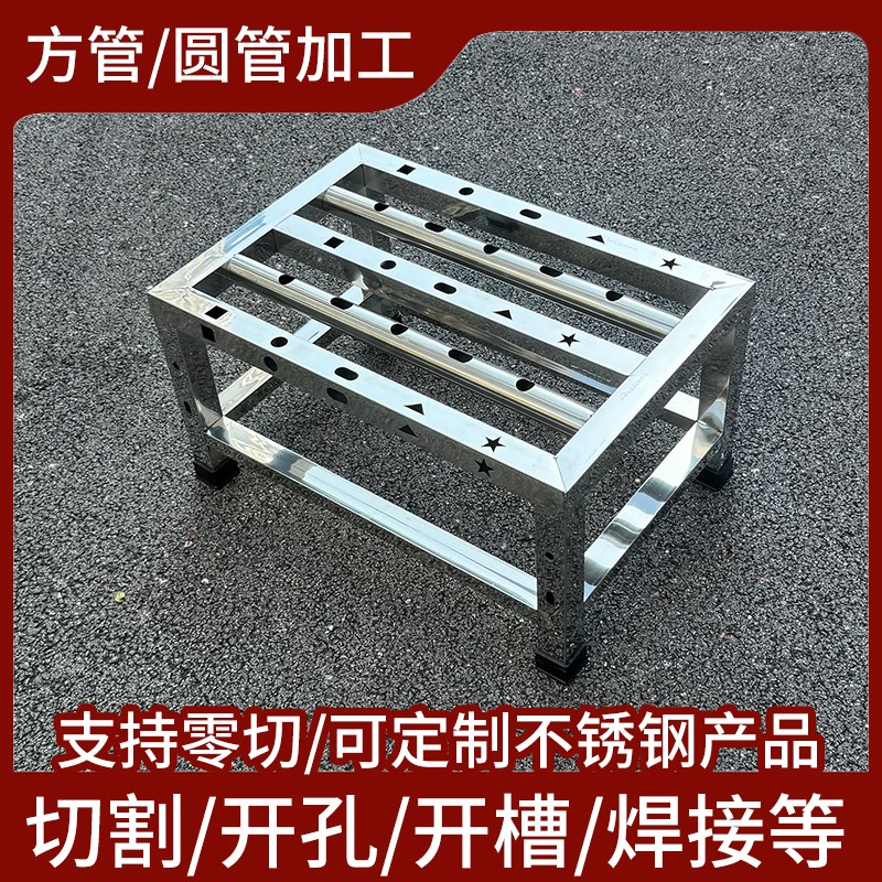 不锈钢管方管圆管空心管方通精密管无缝管开孔开槽激光切割可加工