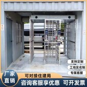 脸识别闸实名制门禁系统通道工地一体闸全转旋转门行闸