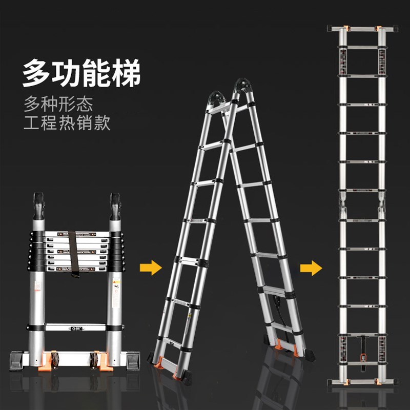 创乾加厚伸缩梯人字梯多功能 工程梯家用梯子 铝合金折叠升降楼梯