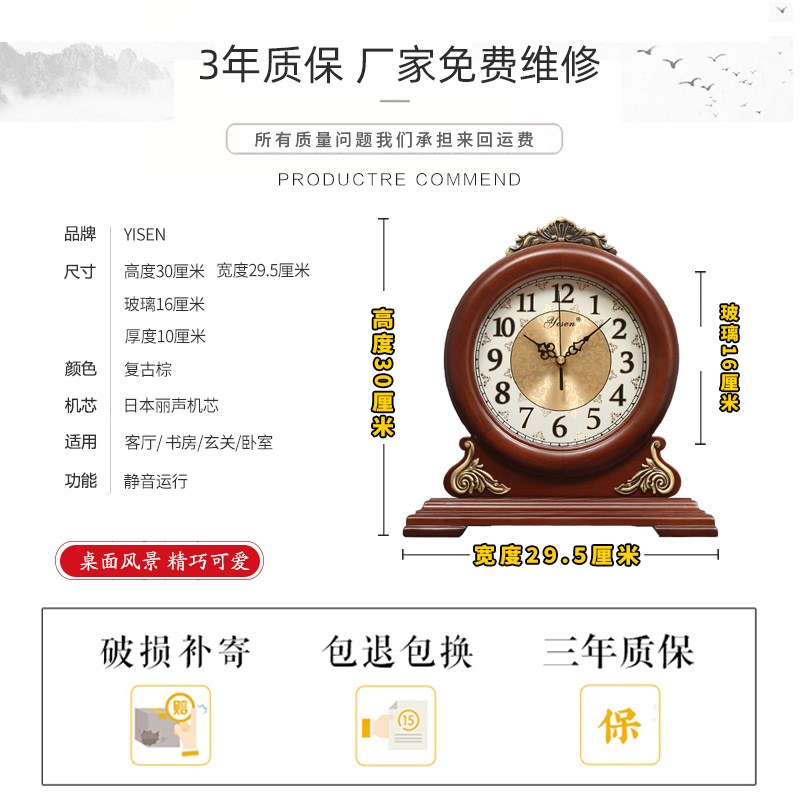 欧式座钟老式客厅家用两面台式坐钟静音实木面时钟复古钟表摆件