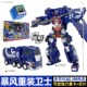 咖宝车神暴风重装 卫士变形汽车器岁以上男孩金刚9甲