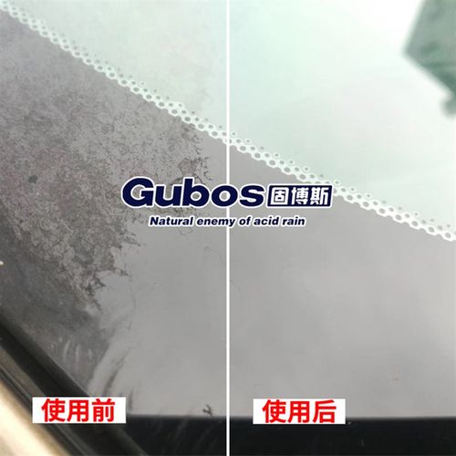 汽车水垢水渍洁剂酸雨水印氧化层水痕车衣漆面玻璃空调水洗剂