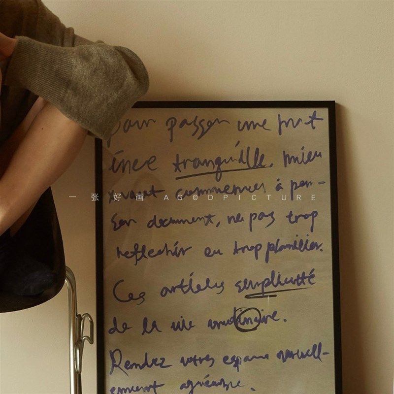 巴黎法式复古风海报 做旧擦色 浪漫慵懒风手写体装饰画 法语艺术,家居饰品,现代装饰画,淘宝优惠券,粉丝福利购,淘宝优惠卷